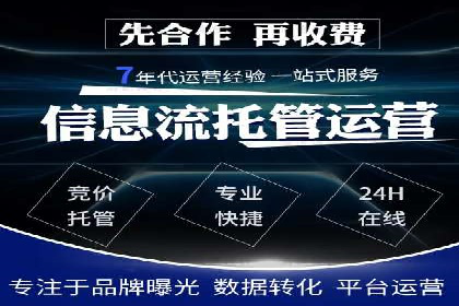 SEM关键词优化案例实战技巧总结