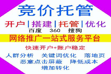 推广信息流广告在旅游行业的应用实例
