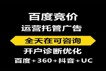竞价SEM案例：企业品牌知名度提升秘诀