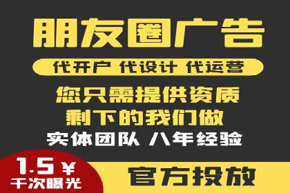 抖音广告投放策略分享：提高转化率的关键！