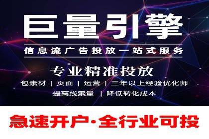 百度竞价代运营公司成功案例分析
