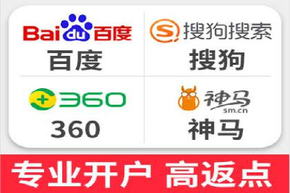 解析SEM代运营托管公司在市场竞争中的角色