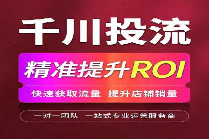 探索SEM代运营公司如何助力企业增长